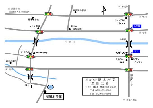 マップ｜有限会社岡本産業　君津工場